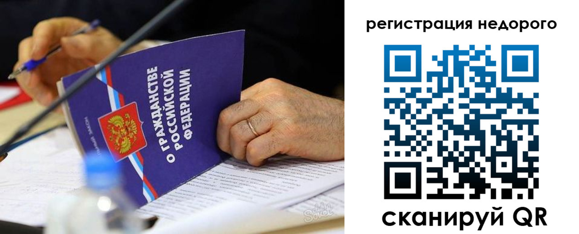 прописка иностранных граждан в Киселёвске