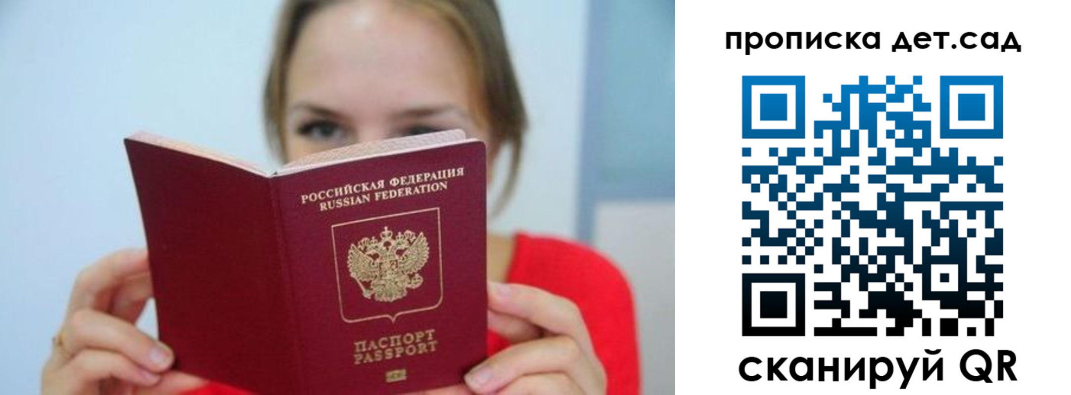 где прописаться в Киселёвске
